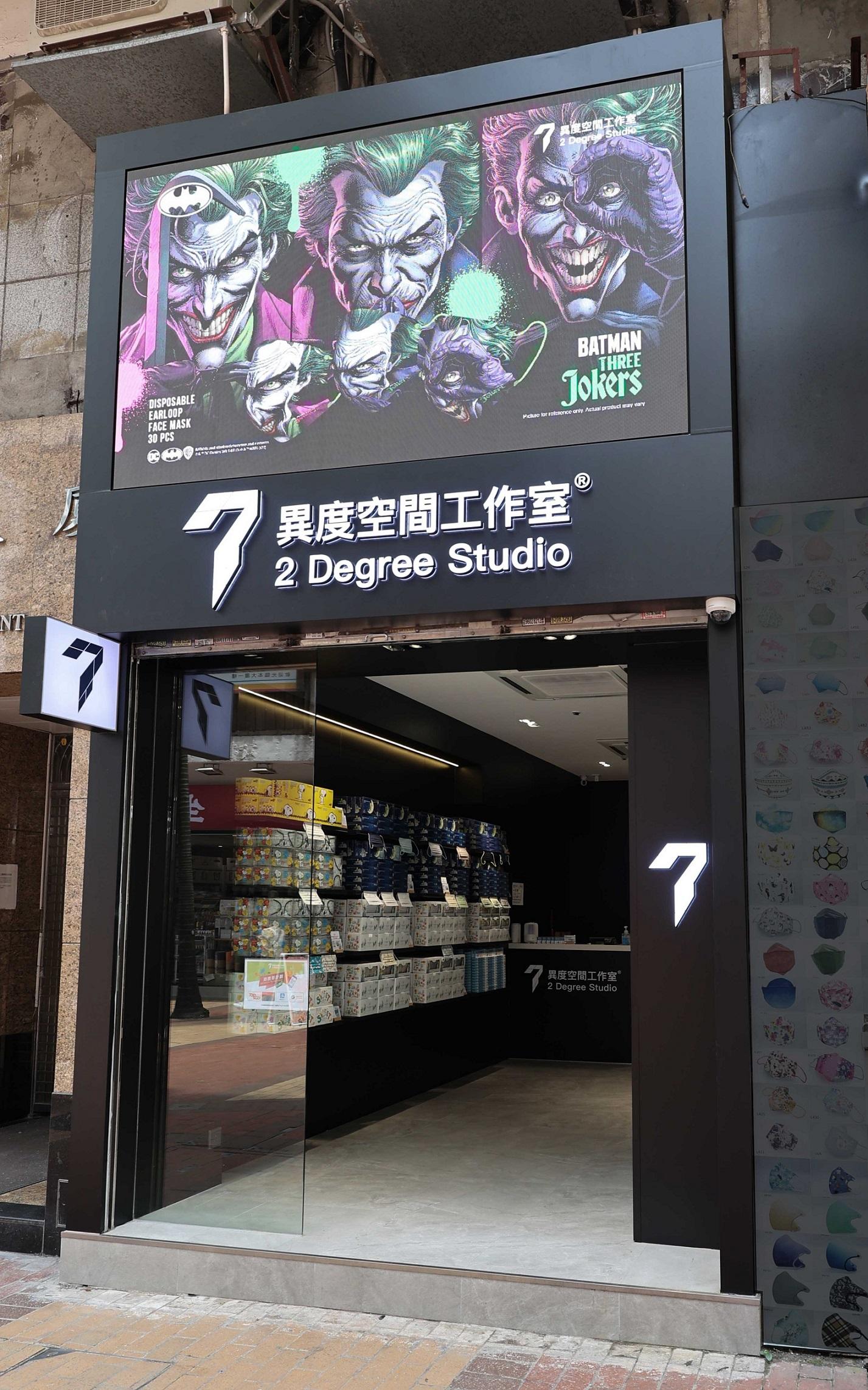 門前掛上大型LED屏幕,展示品牌大熱款式。