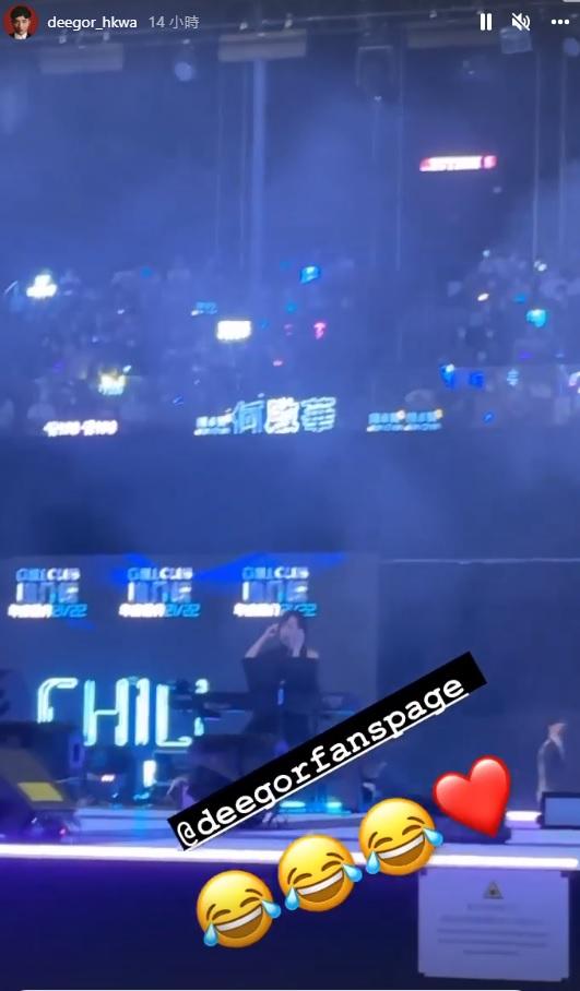 阿Dee轉傳官方fans club的圖片,明顯見到「何啟華」燈牌。