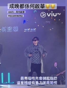 何啟華的燈牌在電視畫面上,老是常出現。( IG@deegorfansclub)