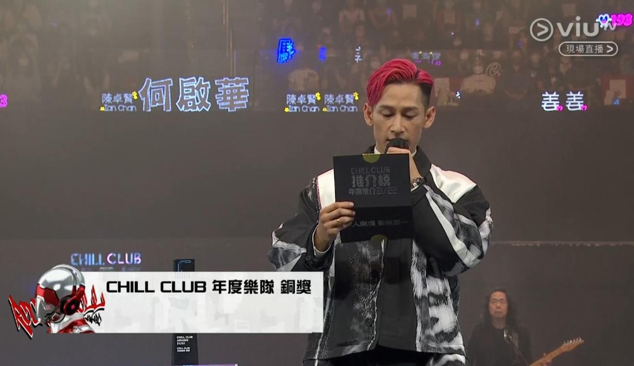 Thor每次宣布得獎名單,背景都是「何啟華」。