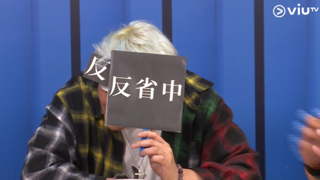 保錡去年因被嘲為「八両仔」曾失控向網友爆粗,事後自我雪收藏作反省。(截圖)