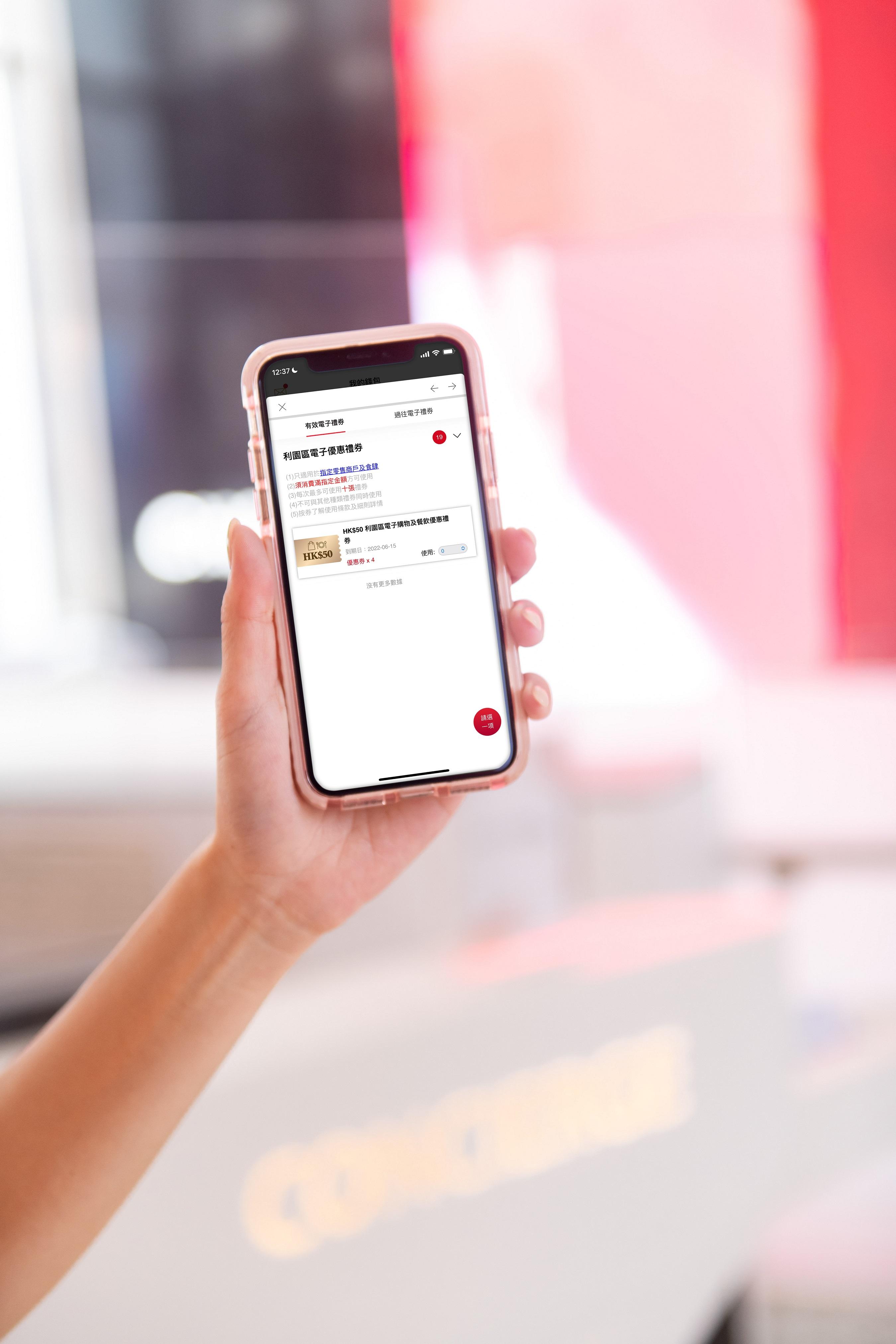 利園區「Savour the Spring Sensations漫遊春日 邂逅美好」消費禮遇