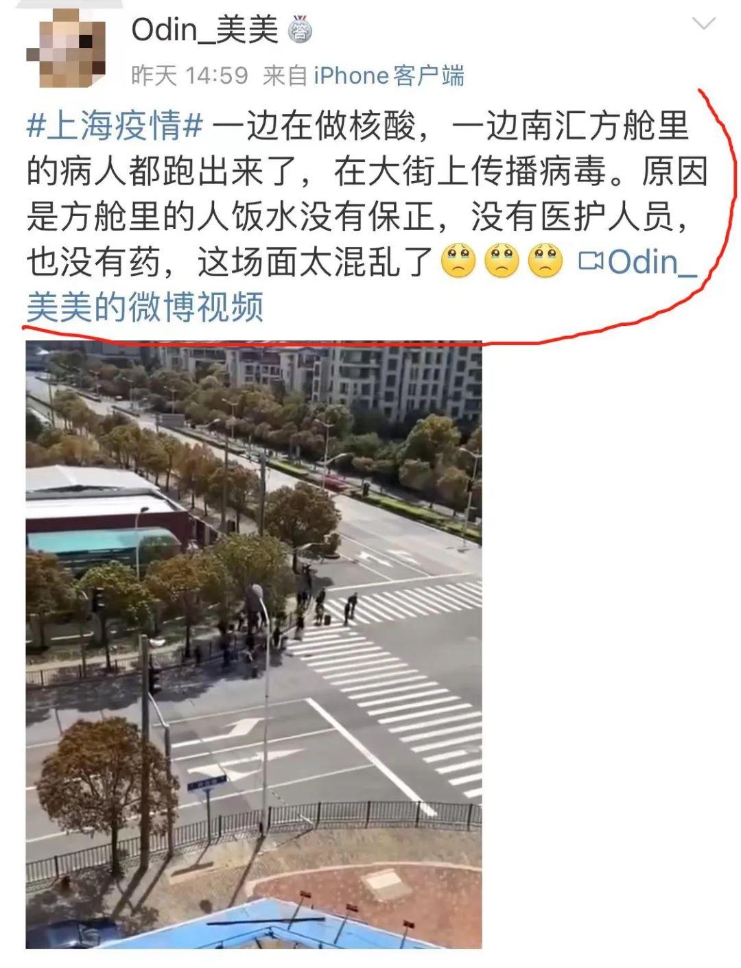 上海南匯方艙附近居民表示,隔離人士「都跑出來了」。(互聯網)