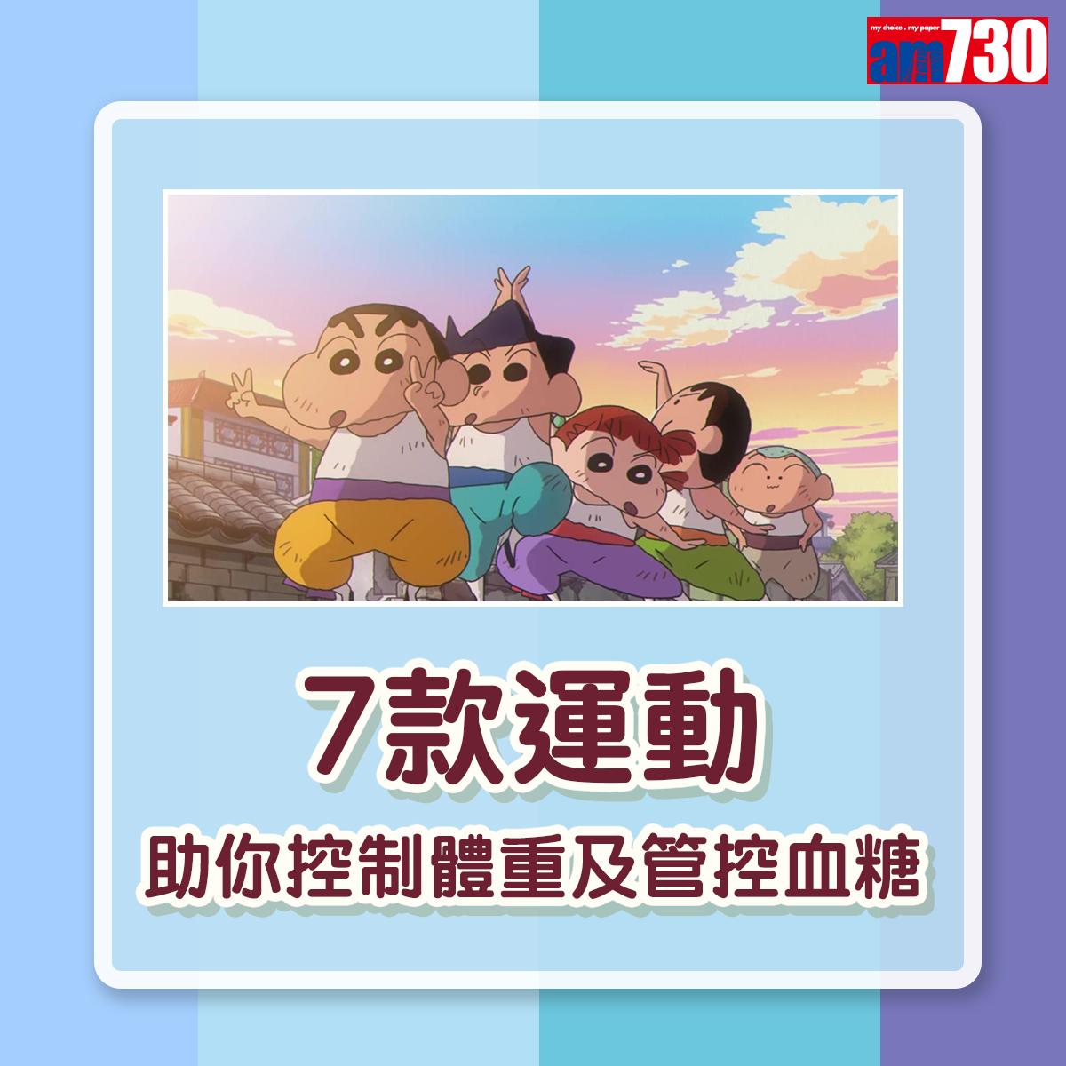 7款運動助你控制體重管控血糖