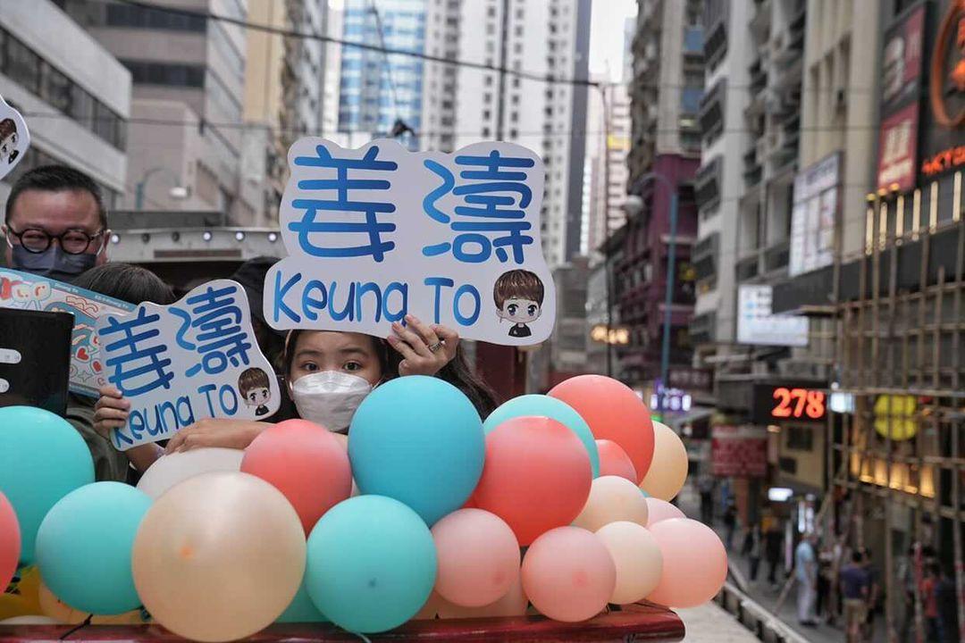 姜濤23歲生日,令到港島區今日相當熱鬧。 (夏家朗攝)