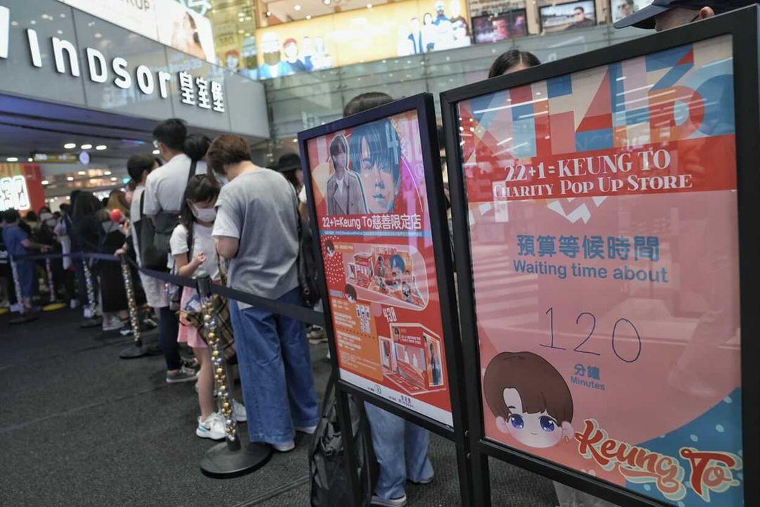 姜濤23歲生日,令到港島區今日相當熱鬧。 (夏家朗攝)