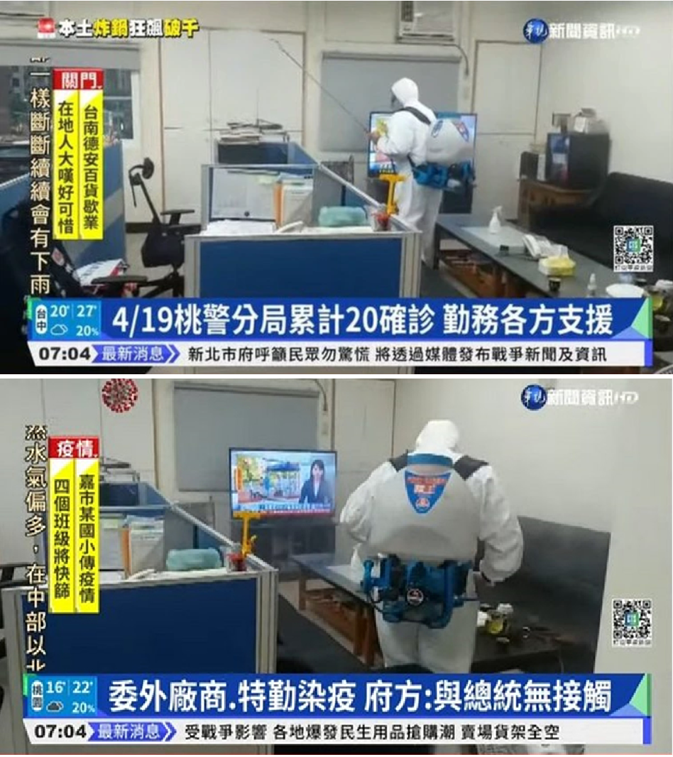 華視今早誤植解放軍進攻的快訊,還稱「各地爆發民生用品搶購潮」。(互聯網)