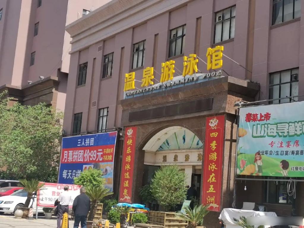 涉事泳池已落成30年。(互聯網)