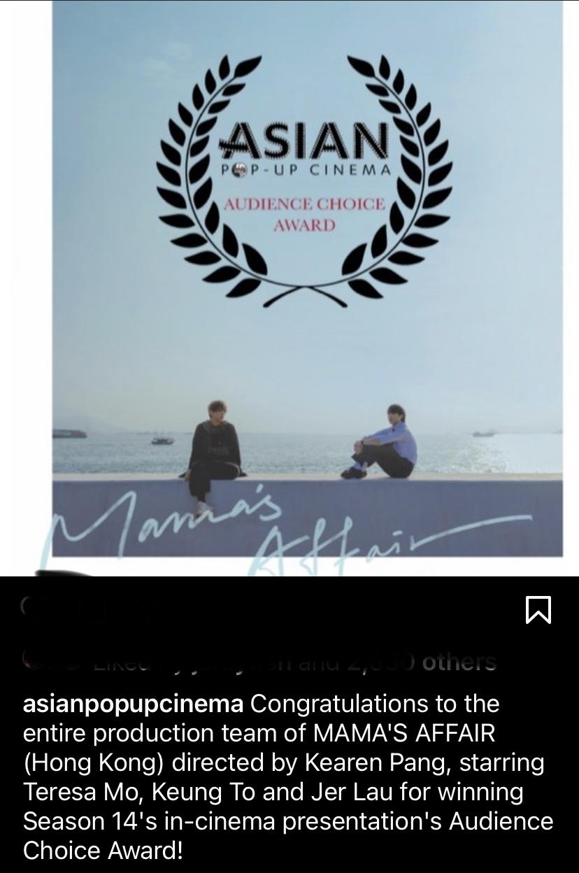 《阿媽有咗第二個》奪芝加哥亞洲躍動電影節「觀眾票選獎」。