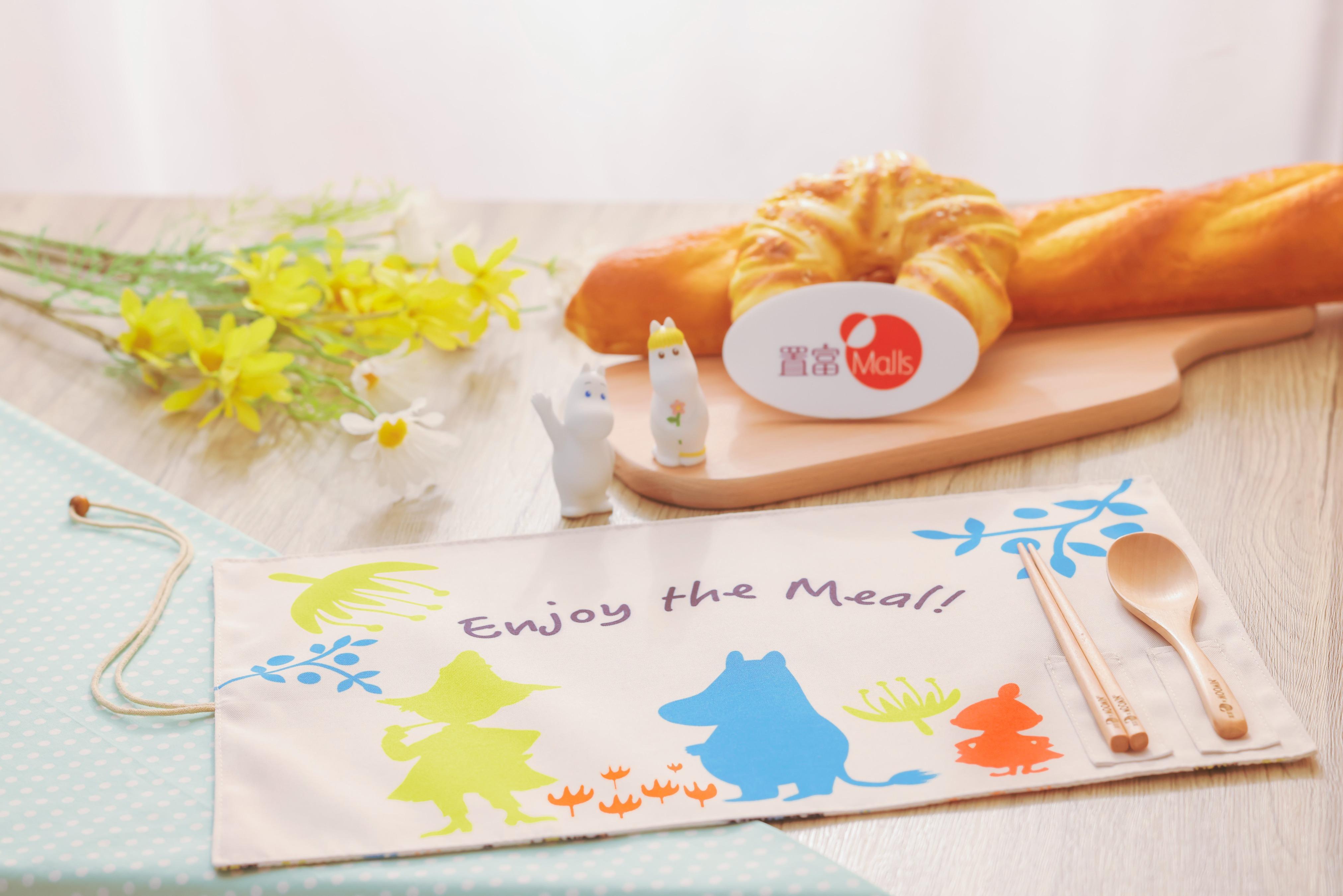 姆明田園餐墊連餐具套裝