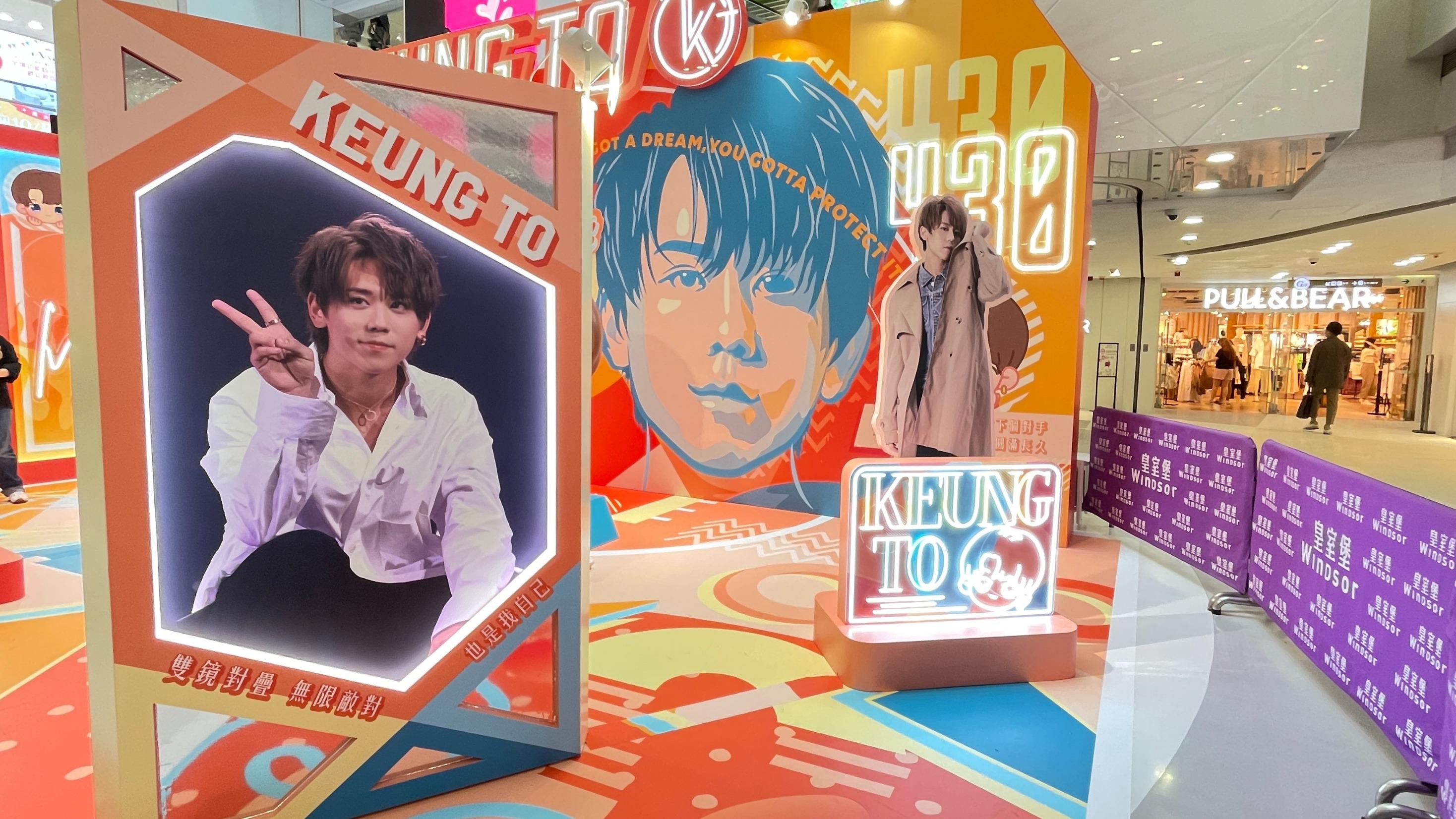 打卡位3:姜濤魔法鏡中鏡 打卡位4:「我是濤」Charming 立牌 打卡位5:Pop Art 姜濤打卡牆