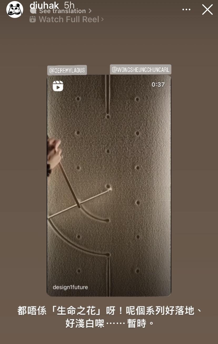 小克保保證今次的歌詞淺白落地。