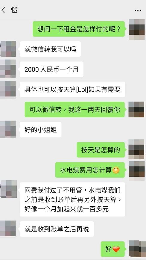 疫情|內地生回鄉避疫轉租盤湧現 月租2400獨立3房單位