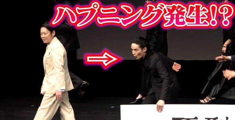 岡田健史落台時險些仆親。