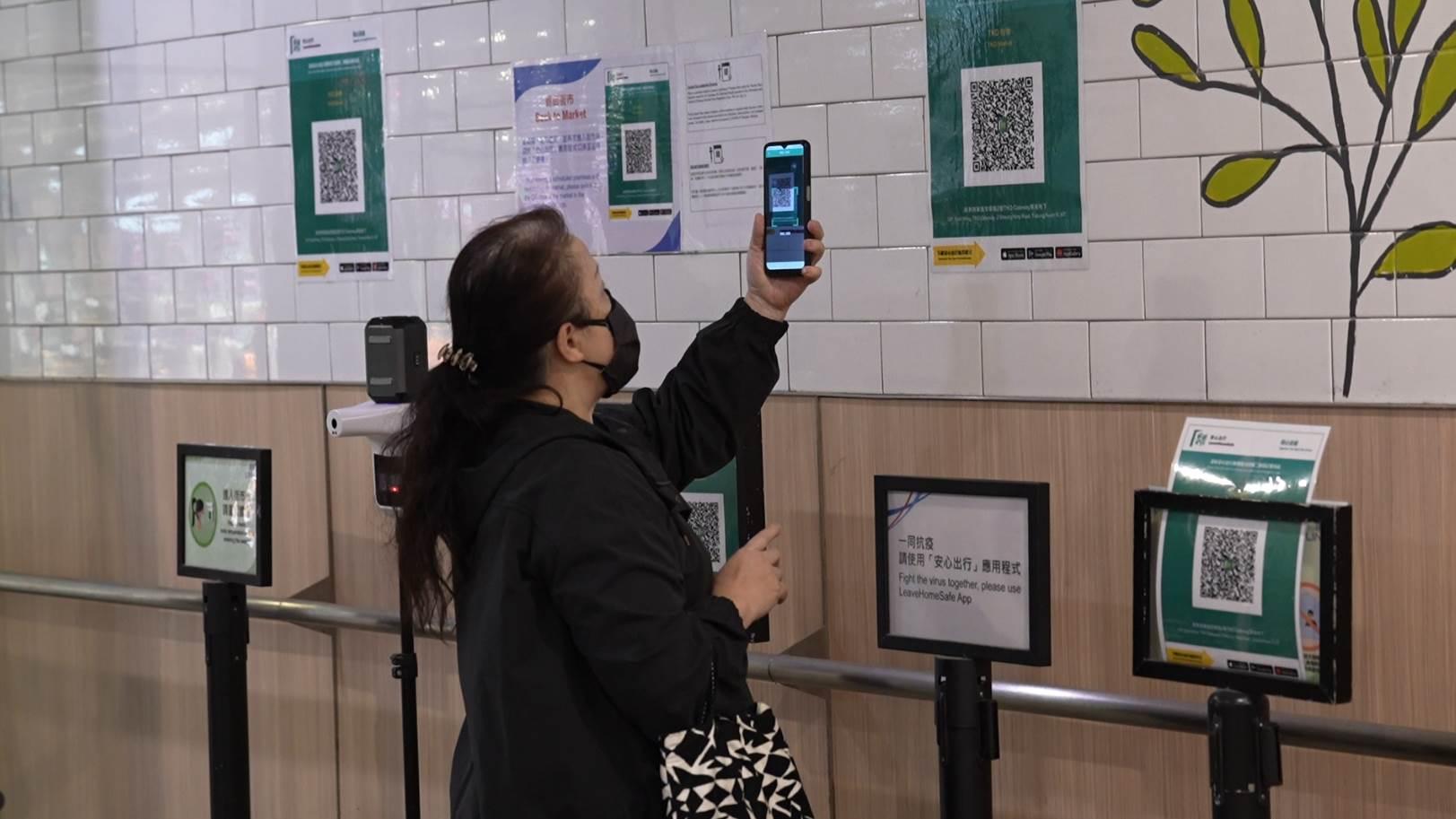 有市民進入街市前會掃瞄「安心出行」。(夏家朗攝)