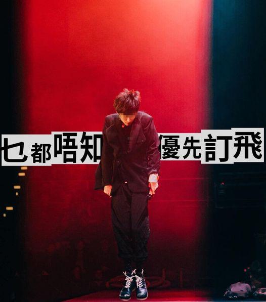 今次是繼《悲但真》後,再次搞「乜都唔知的優先訂票」。