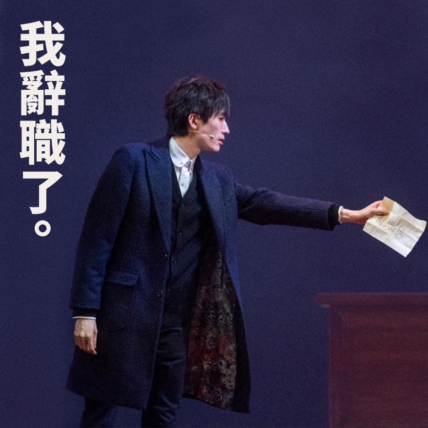 林日曦去年8月宣佈辭職離開100毛和毛記電視林日曦後,計劃於5月演出舞台劇。