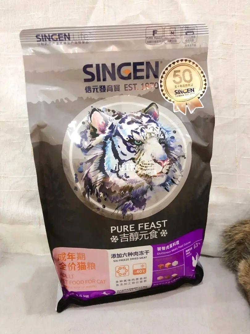 信元發育寶涉事其中一款貓糧。(互聯網)