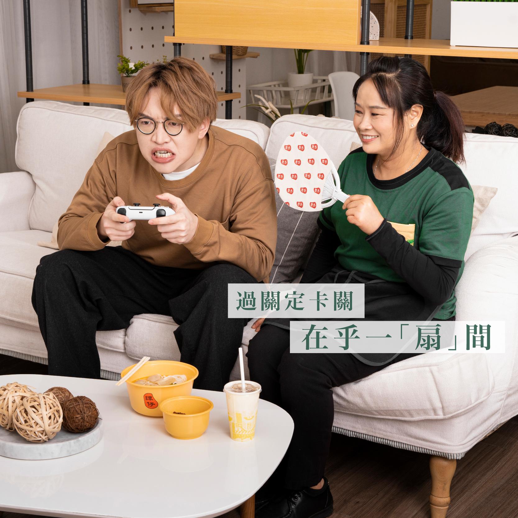 過關定卡關 在乎一「扇」間