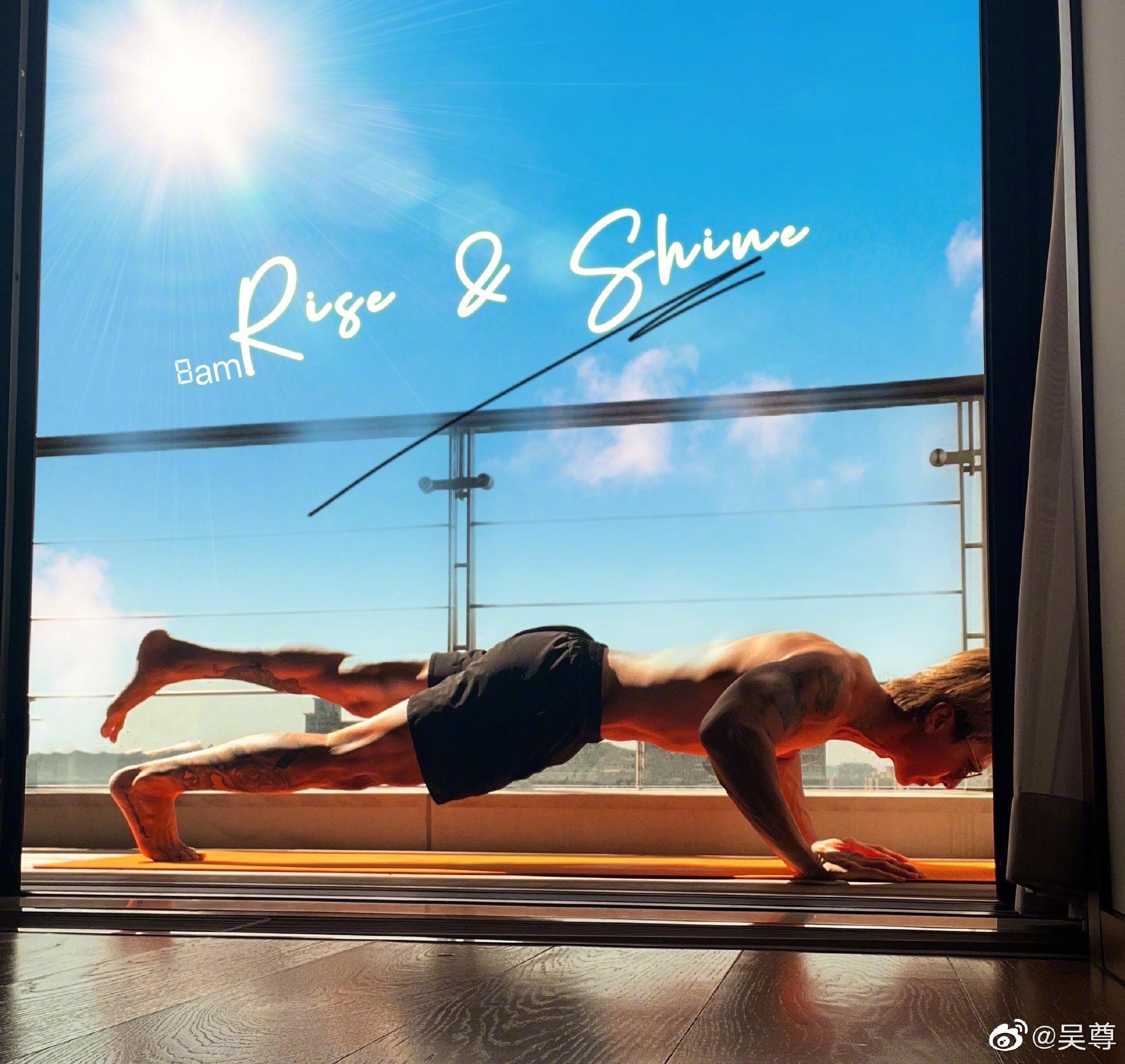 吳尊微博圖片。