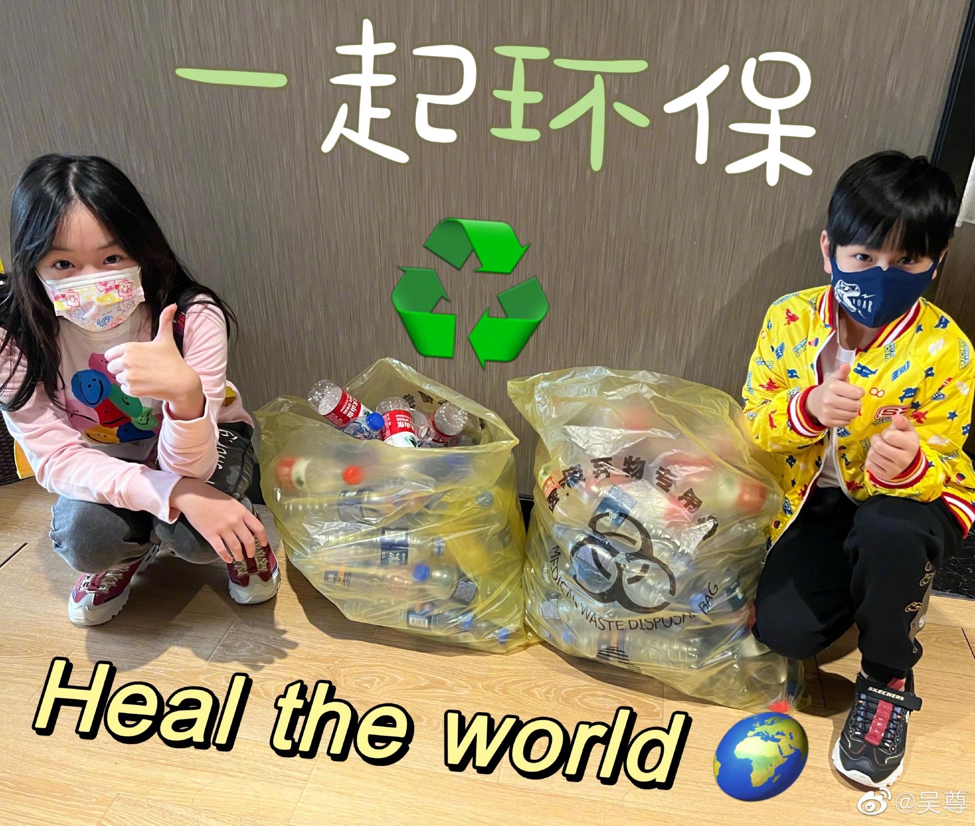 吳尊微博圖片。