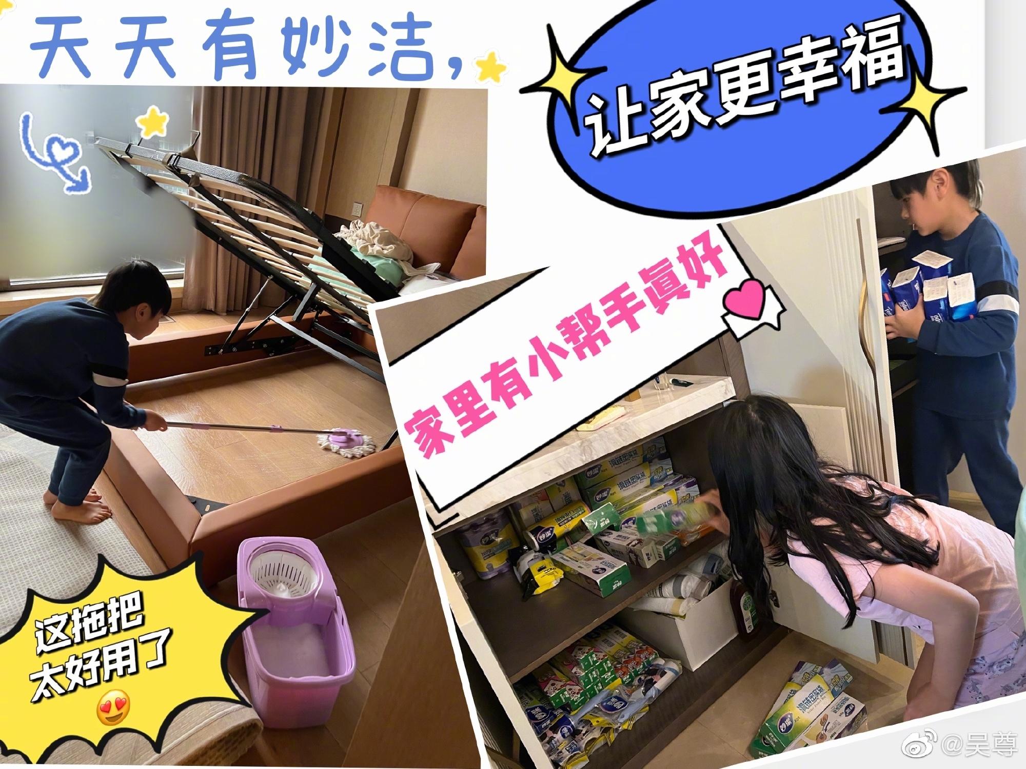 吳尊微博圖片。