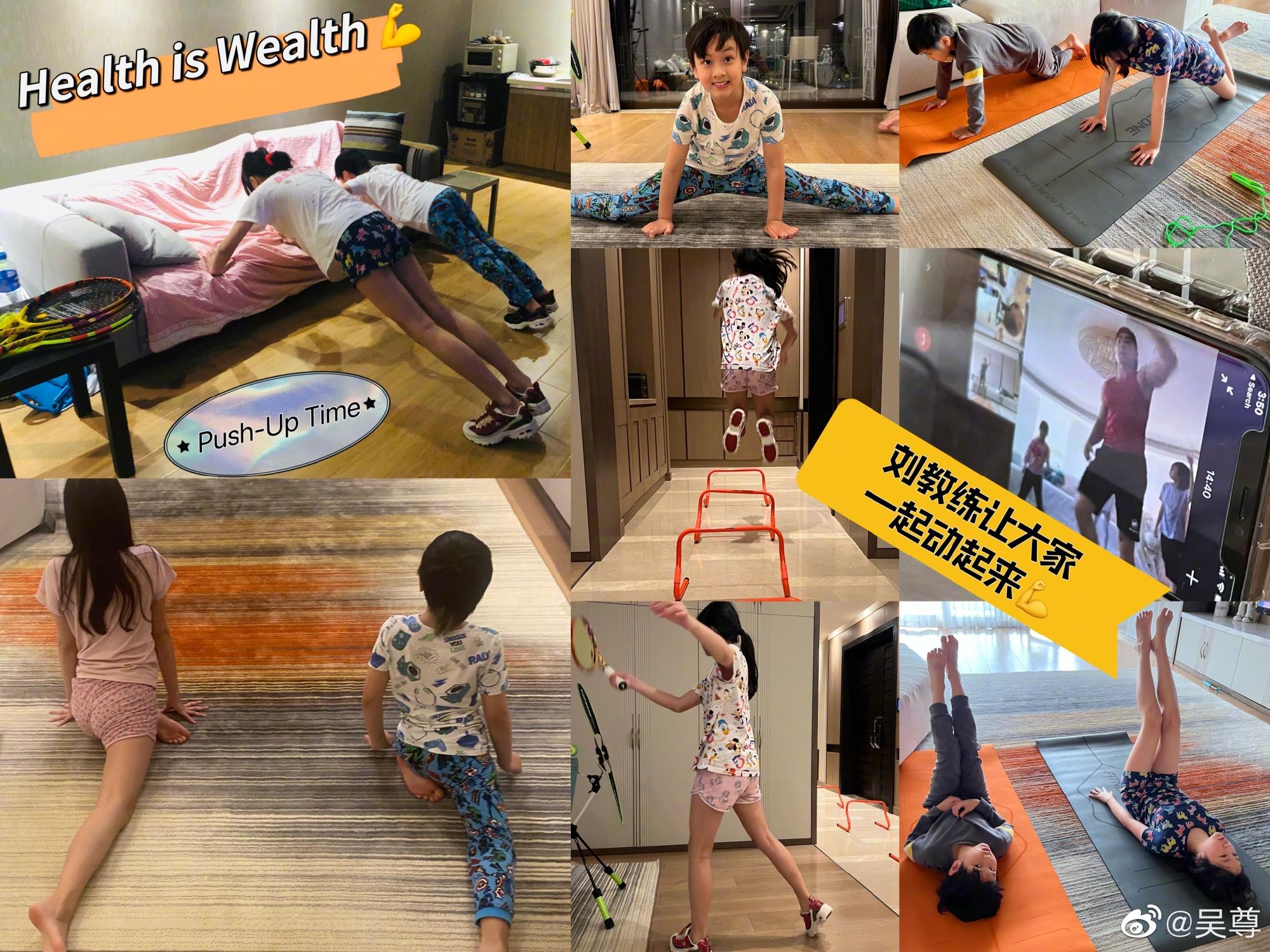 吳尊微博圖片。