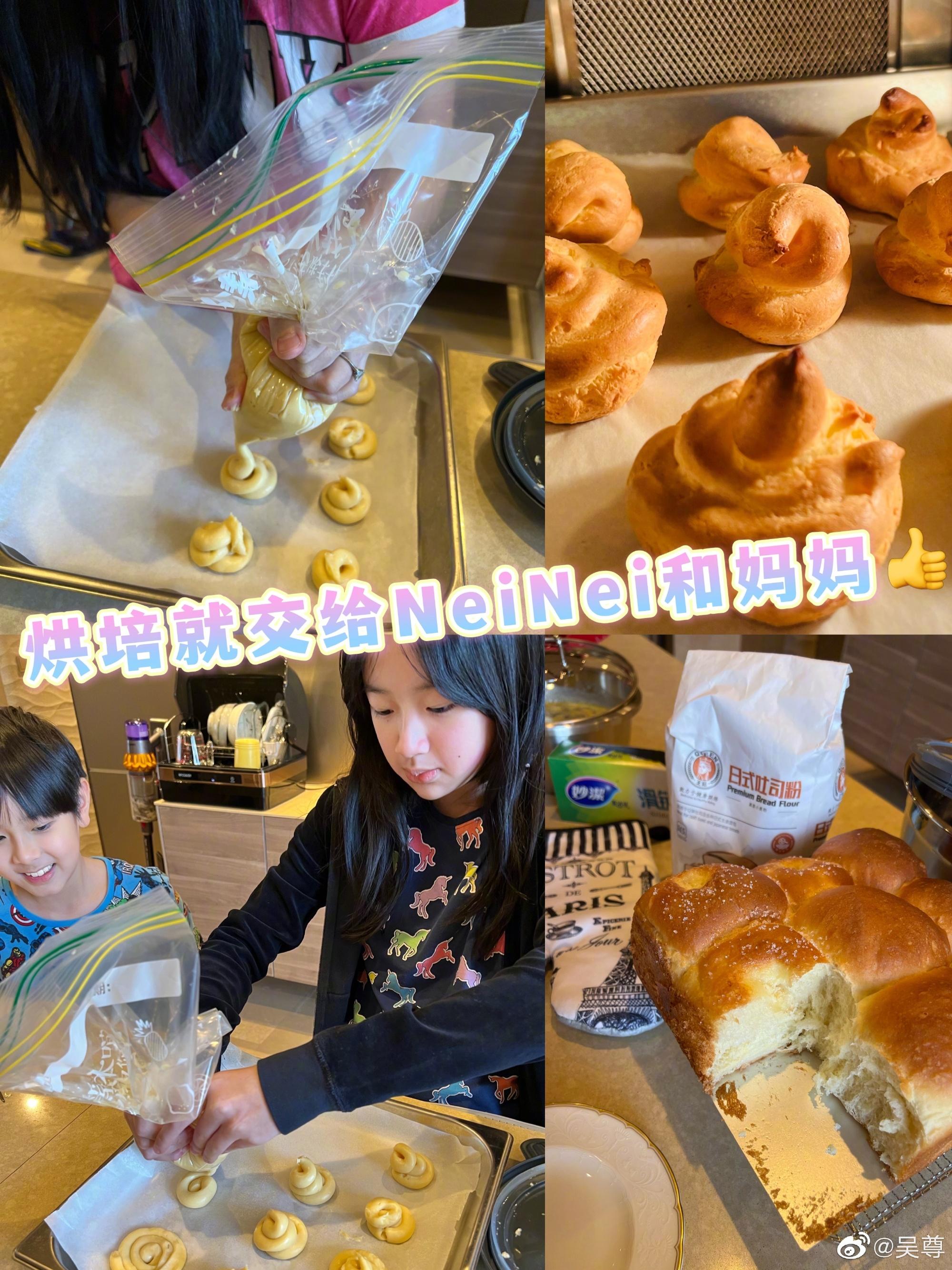 吳尊微博圖片。