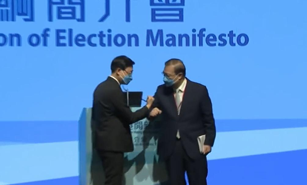 李家超公布政綱。(直播截圖)