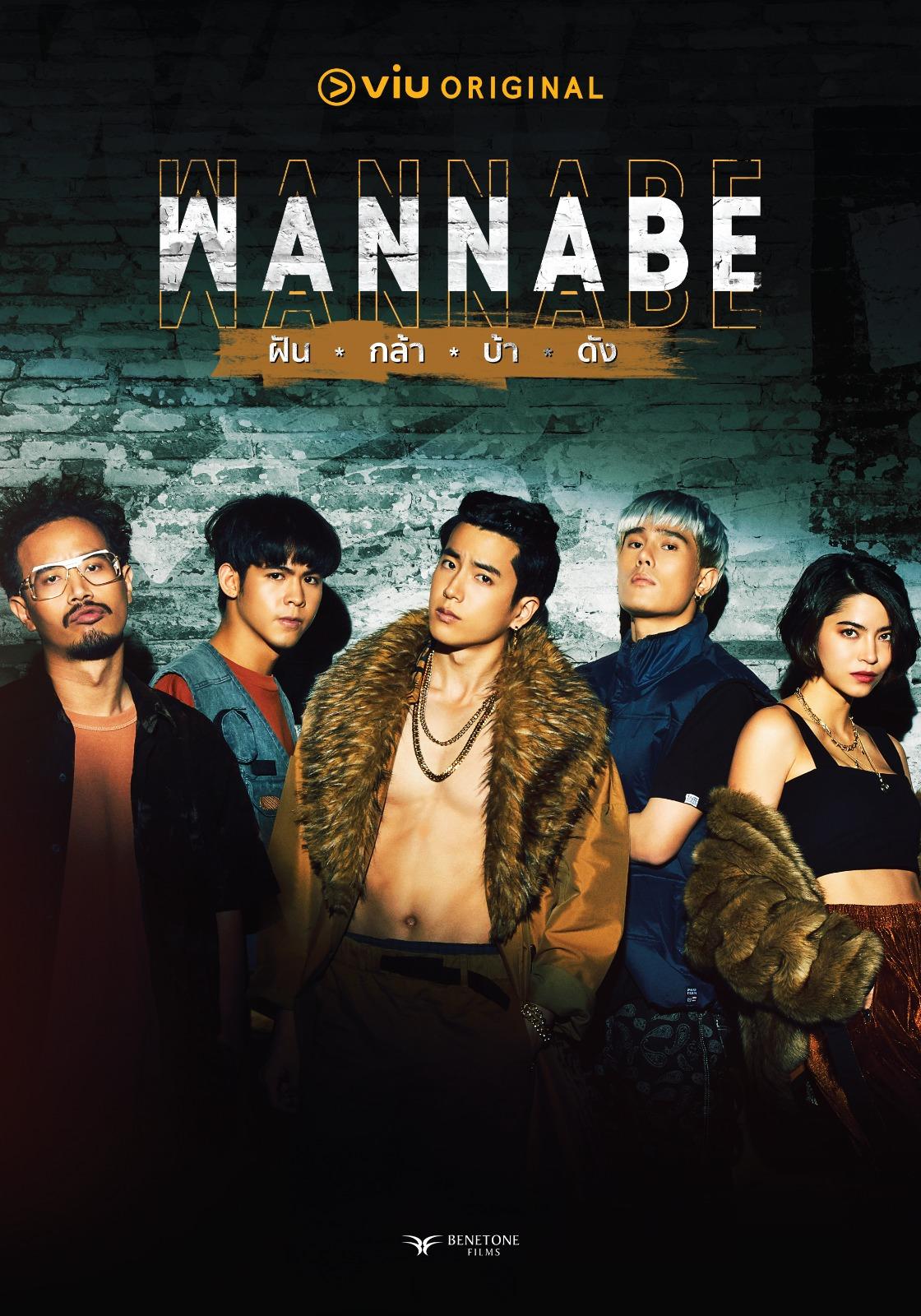 Nonkul主演的Viu Original原創音樂泰劇《WANNABE》,定5月10日首播。
