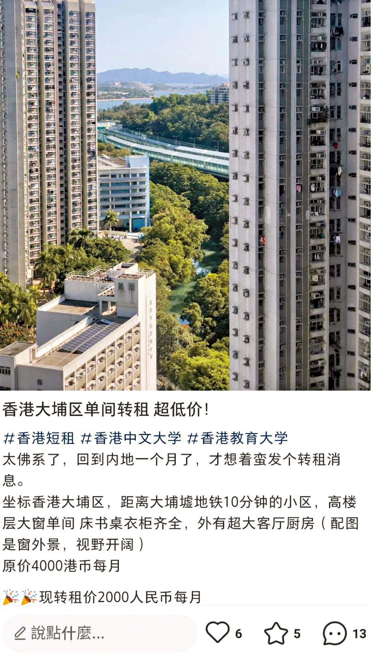 疫下租筍盤 大埔月租2400獨佔3房單位 3千租大圍豪宅房全包加用會所