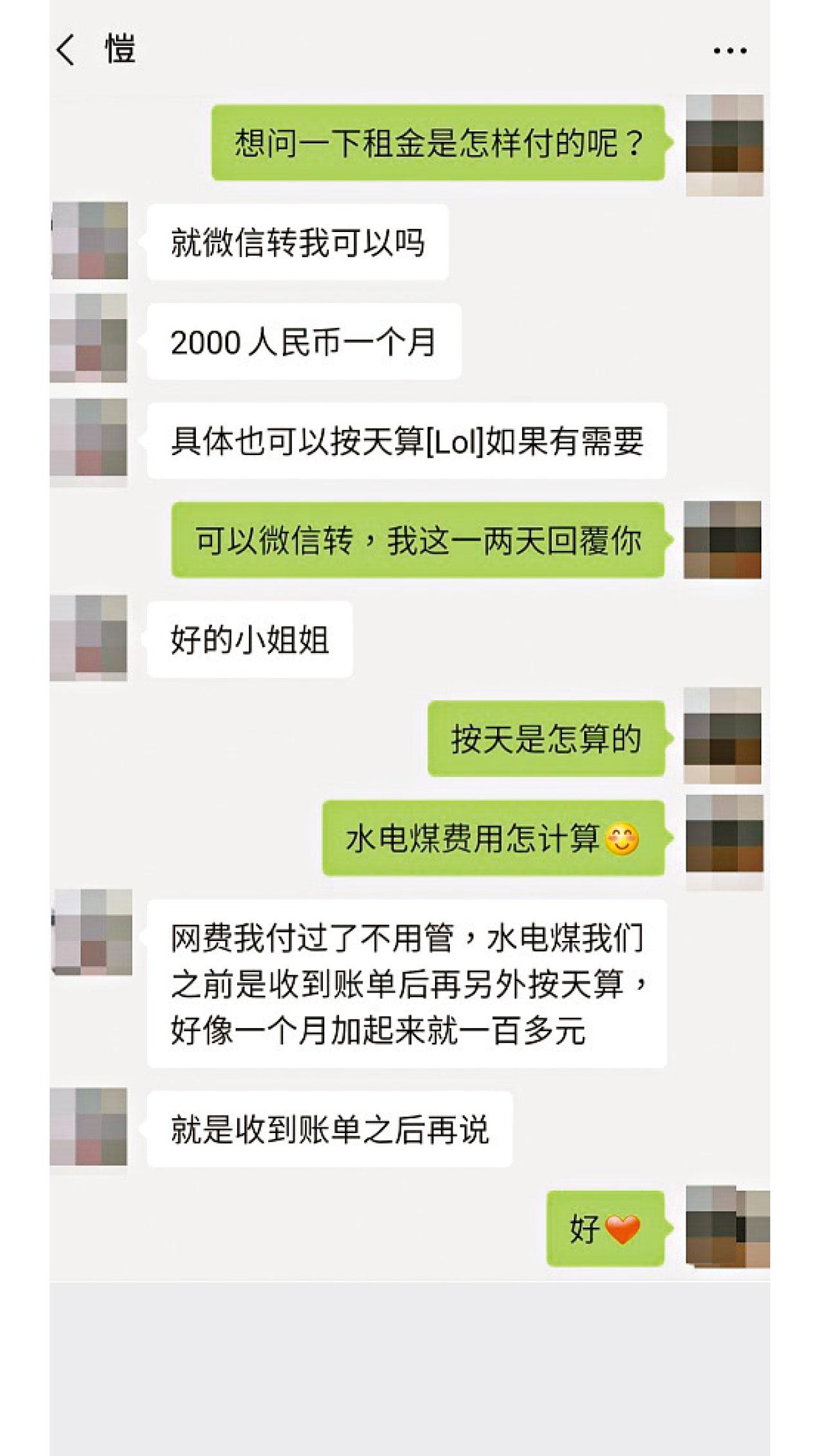 疫下租筍盤 大埔月租2400獨佔3房單位 3千租大圍豪宅房全包加用會所