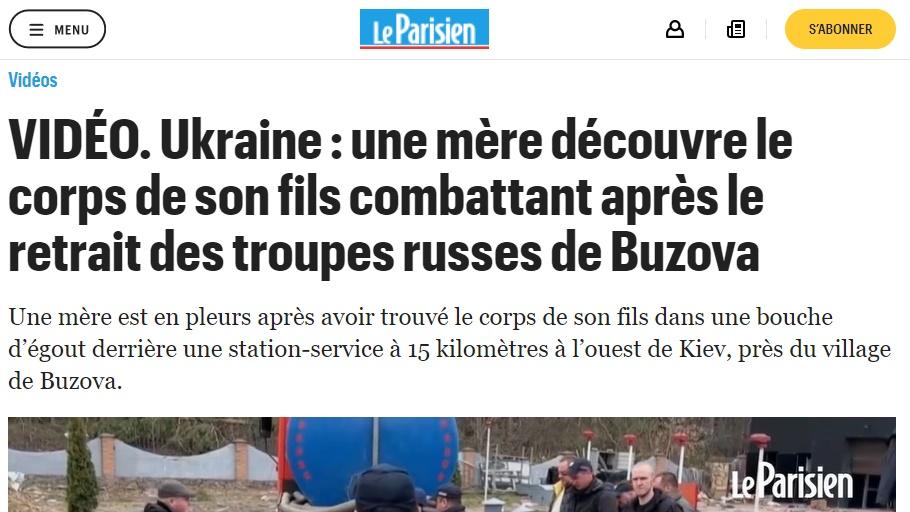 《巴黎人報》(Le Parisien)