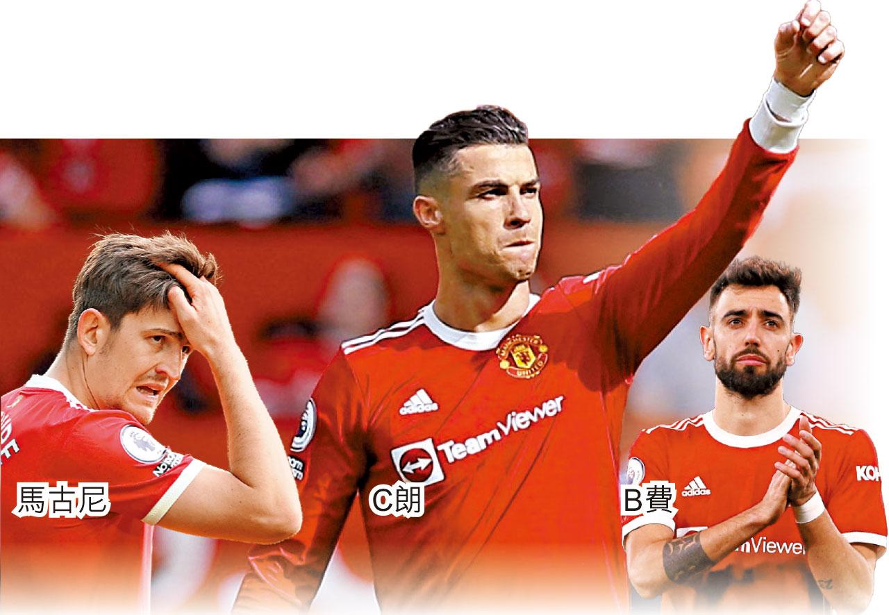 英超大戰|爭四曼聯往績佔上風 車路士求破宿命