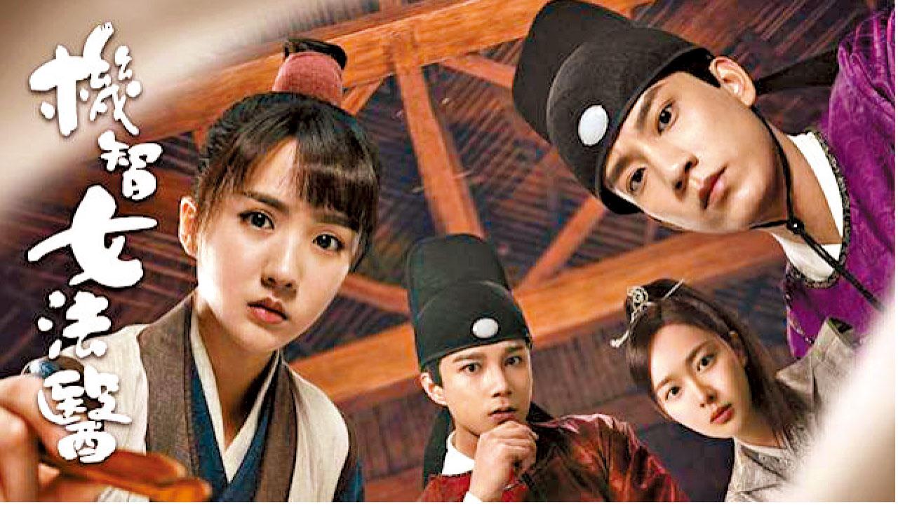 TVB播《機智女法醫》唔機智?