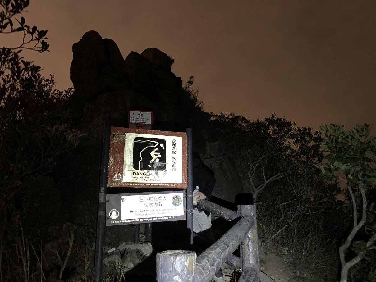 夜遊獅子山 日落下的望夫石