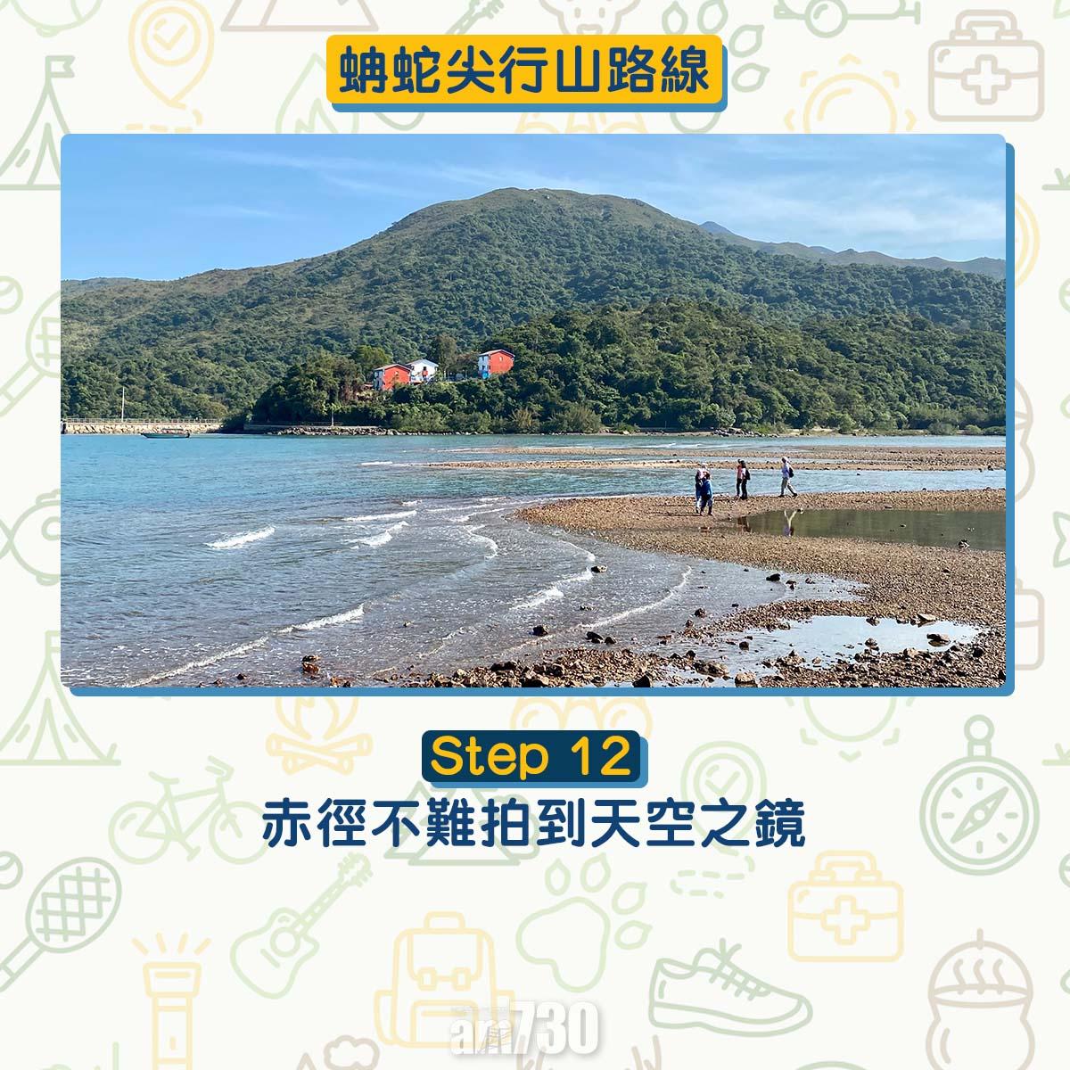 西貢行山路線 蚺蛇尖