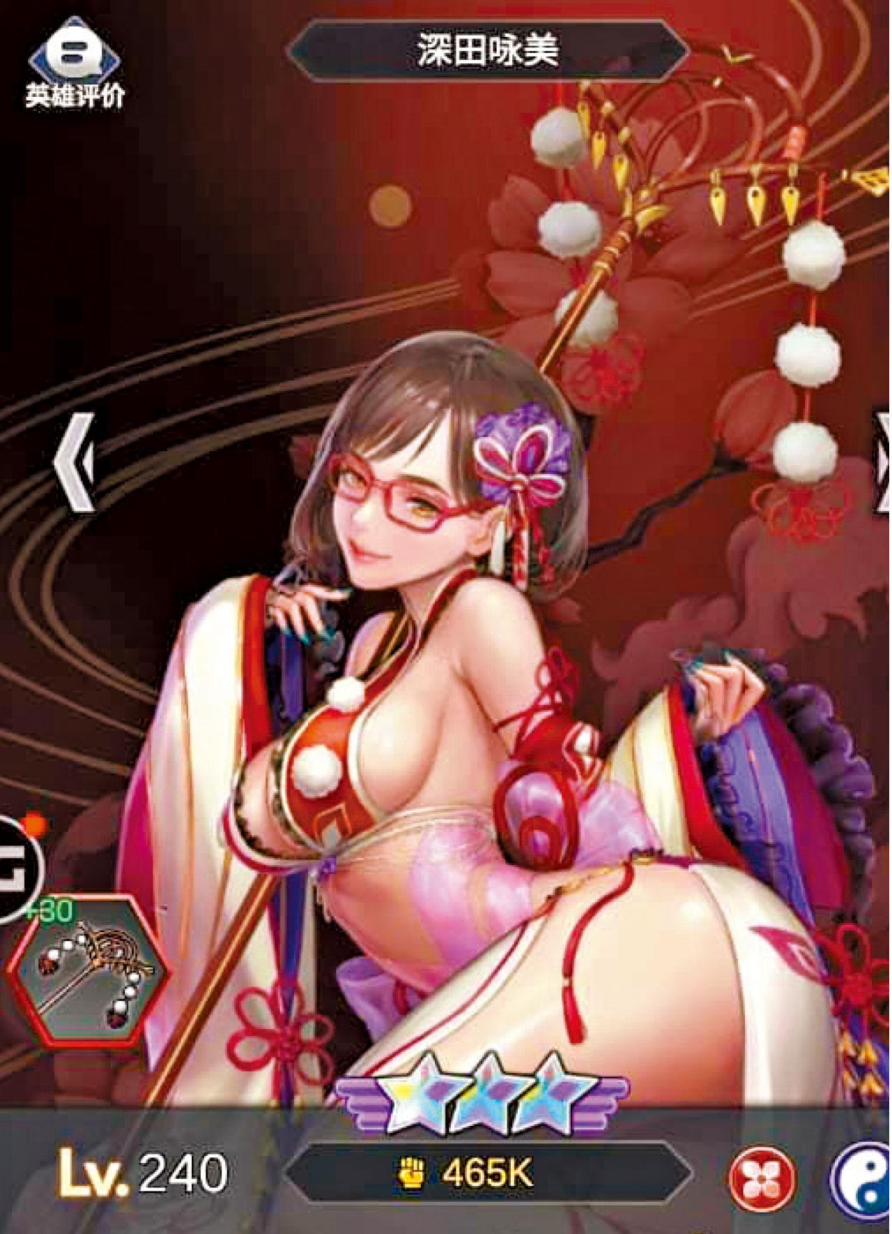 香港Coser做日本AV女優……衫