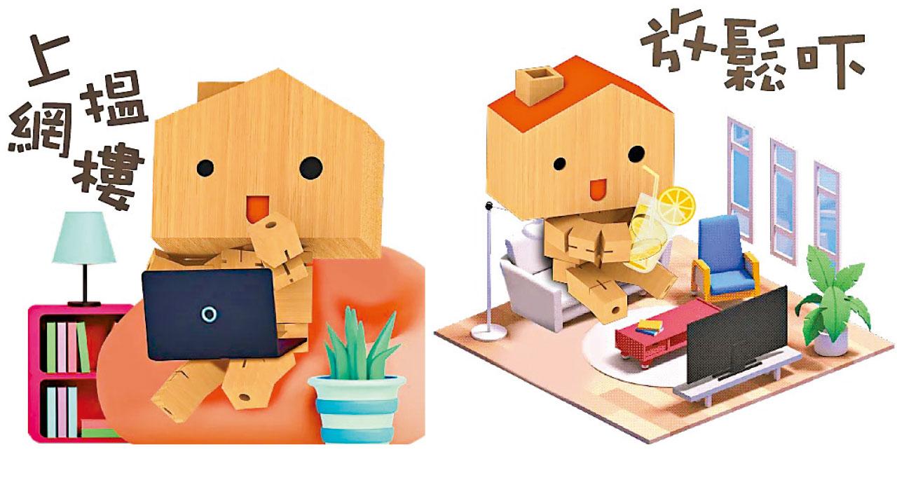 智慧生活丨得數據者得天下 中原樓市Big Data 迎後疫地產新常態