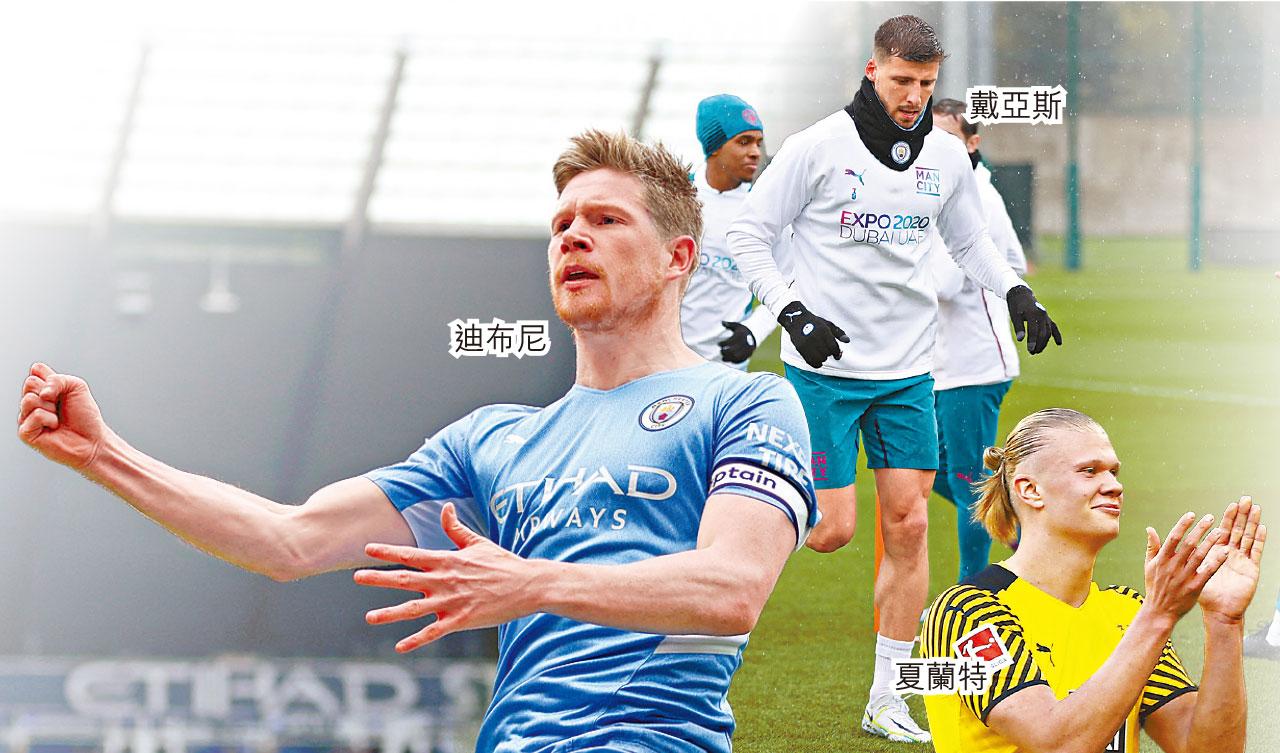 英超大戰|傳斟妥夏蘭特 曼城爭霸撲擊白禮頓
