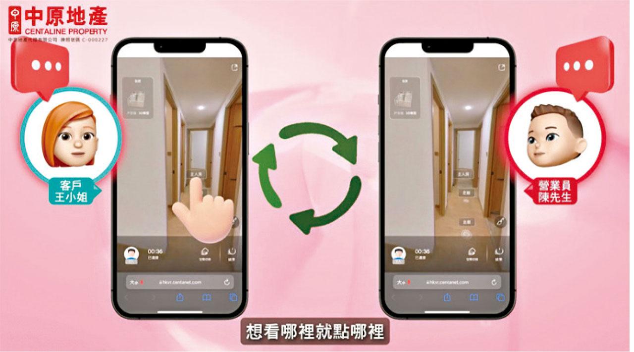 智慧生活丨得數據者得天下 中原樓市Big Data 迎後疫地產新常態