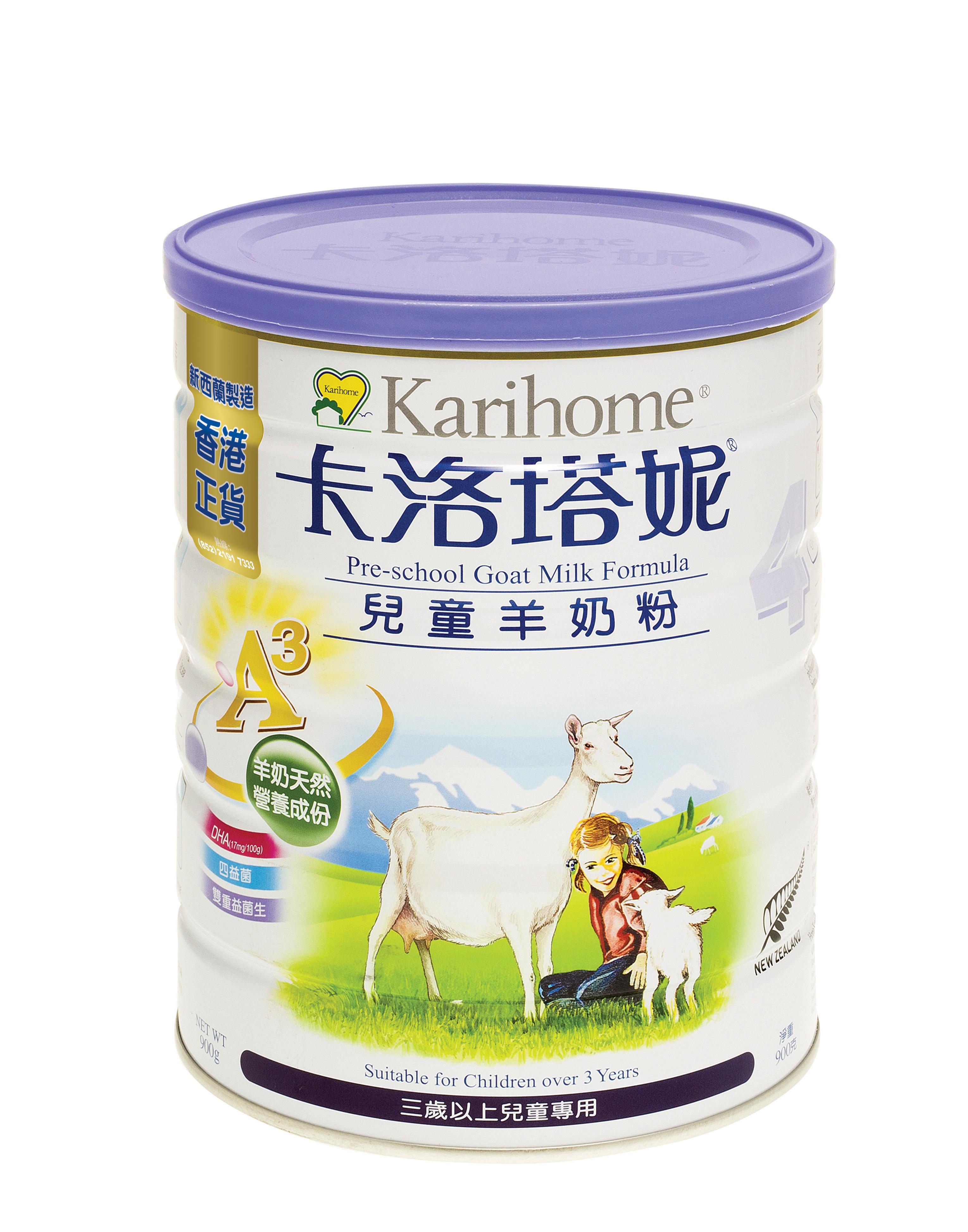 卡洛塔妮兒童羊奶粉4號