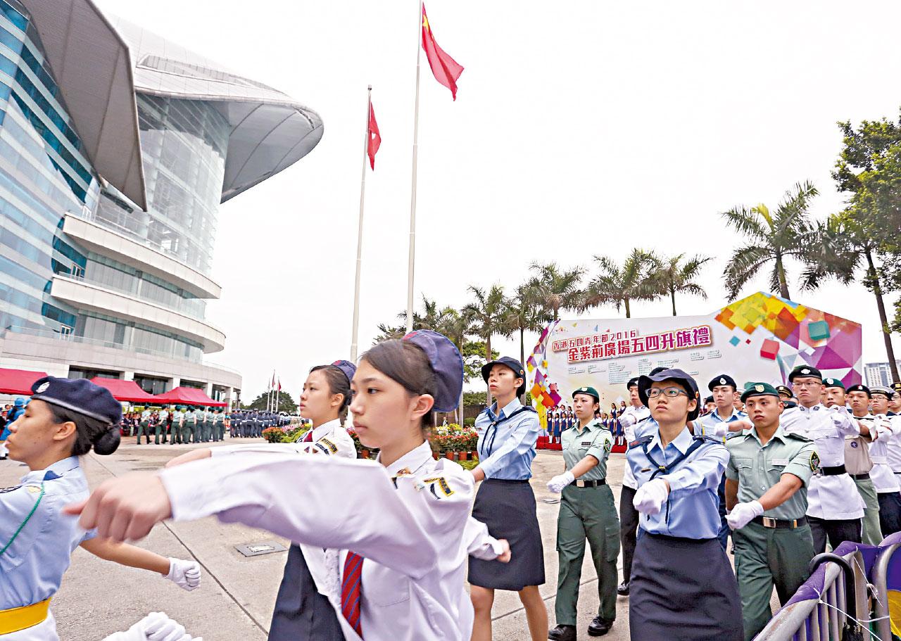 國家安全教育日