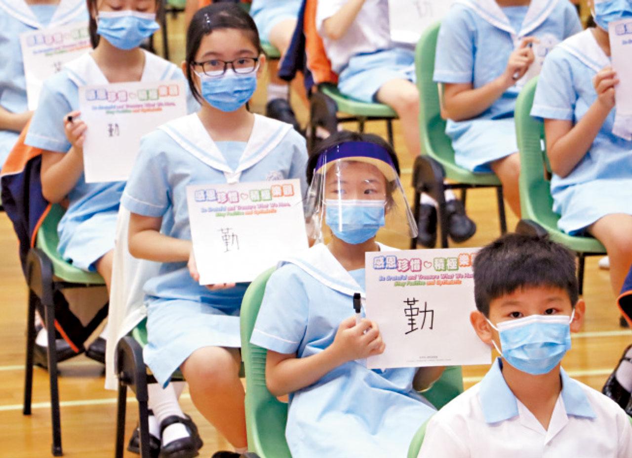 國家安全教育日