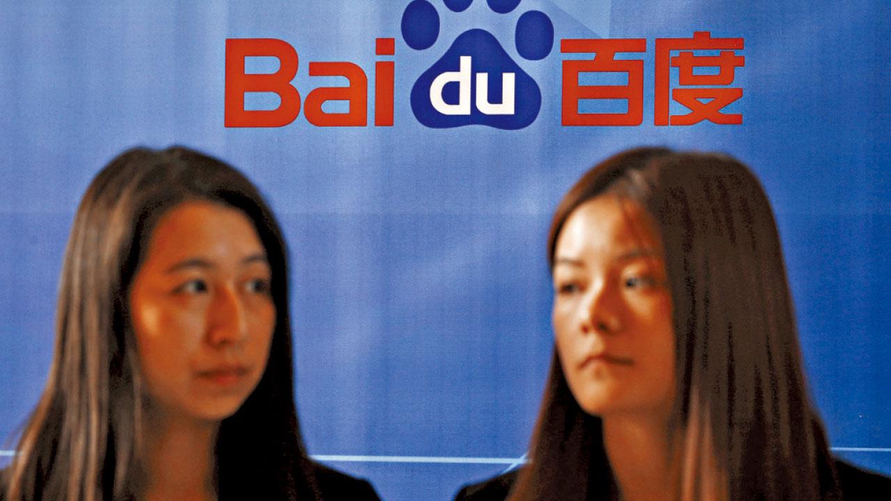 中金列8潛力股 百度快手染藍大熱