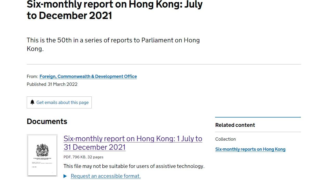 英國發表新一份「香港半年報告」。(英政府網頁截圖)