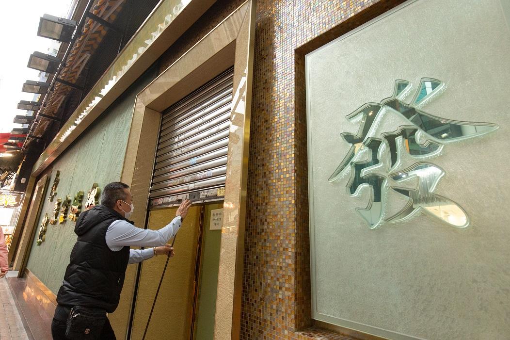 社交措施|麻雀館未能重開 業界稱不公平