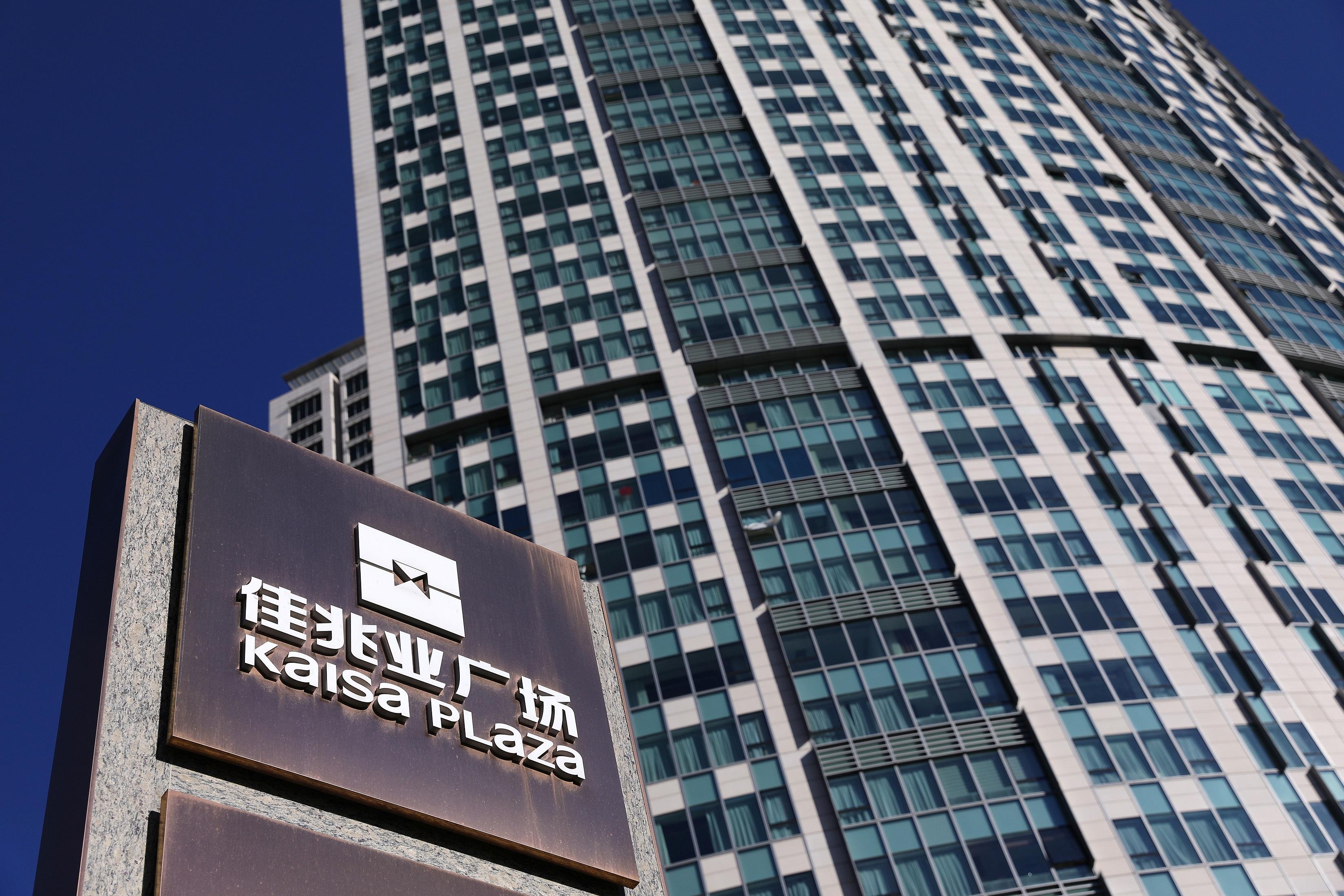 內地危機｜佳兆業與央企訂立戰略合作