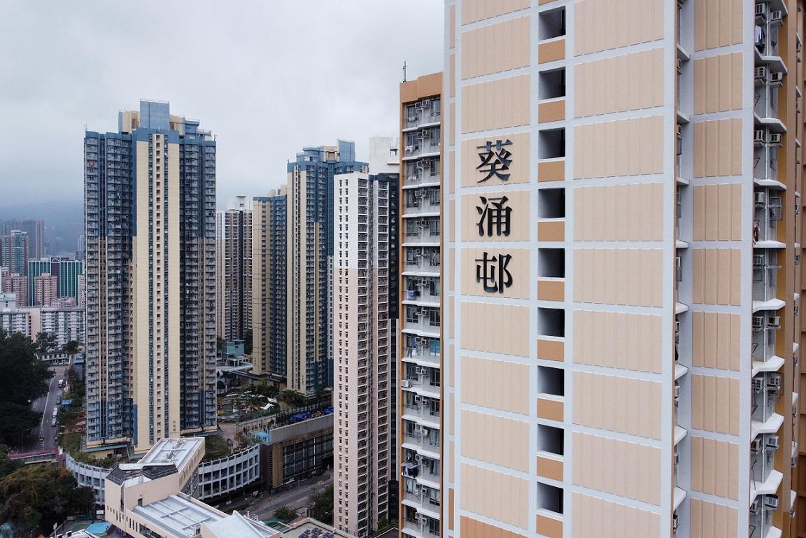 葵涌邨有大廈被納入強制檢測公告。(資料圖片/陳奕釗攝)