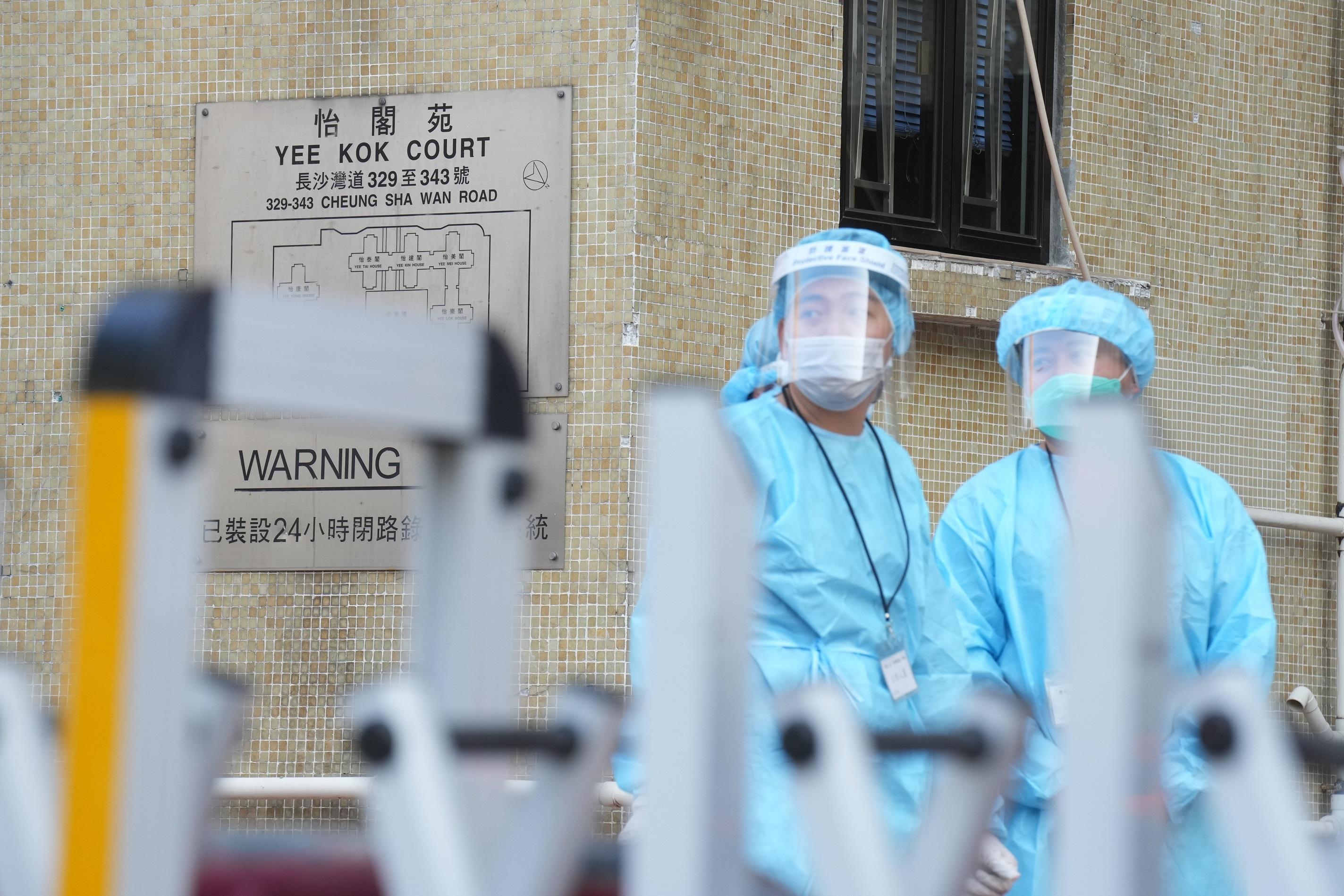 長沙灣怡閣苑怡康閣、怡欣閣及怡秀閣圍封檢測。(資料圖片/陳奕釗攝)